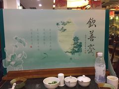 大堂-钦善斋(武侯祠店)