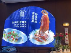 -味妙顺德厨房(绿地缤纷城店)