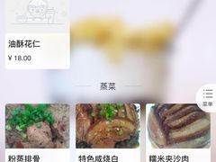 -熊猫主题餐厅