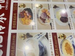 -赵记传承·中国甜品(福州总店)