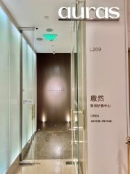 点击看大图 -AURAS璈然科技护肤中心