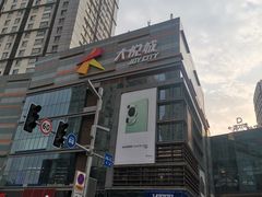 -大悦城(沈阳中街店)