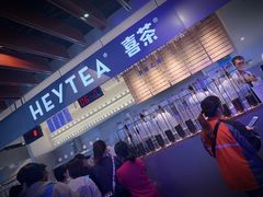 -喜茶(上海正大广场店)