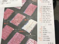 -掂档潮汕牛肉火锅(沈阳万象城店)