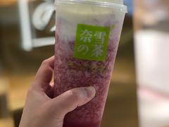 霸气芝士莓莓莓-奈雪的茶(新天地广场PRO店)