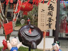 -无锡蠡湖国家湿地公园-蠡园