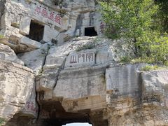 -青州市云门山风景区