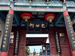 -鼓楼夜市