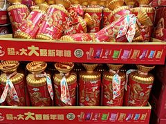 -山姆会员商店(亦庄创意生活广场店)