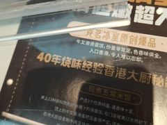 -克茗冰室(光明N次方公园店)