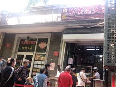 -天泽祥·鼓楼馒头(鼓楼店)