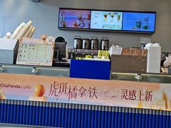 -茶百道(江津吾悦广场店)