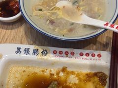 -荔银肠粉·非遗手藝(夫子庙店)