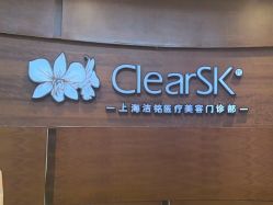 -洁铭新加坡医美