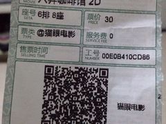 -完美世界影城(北京管庄店)