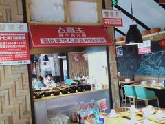 -大喜牛鲜牛肉火锅(营迹路店)