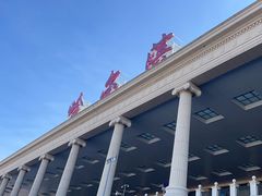 -哈尔滨太平国际机场-T2航站楼