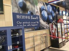 -永辉超市(鲁谷店)