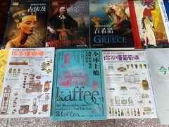 -三味书屋(复兴门内大街店)