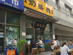 门面-奶酪魏(牛街总店)