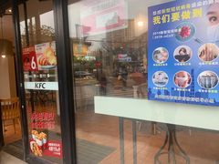 -肯德基(洛川店)