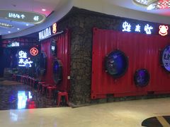 -蘭奢雅集·江浙菜(青山江滩店)