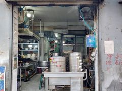 -大兴街扣碗包子馆