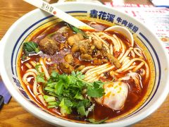 -鑫花溪牛肉米粉(凤凰街创始总店)