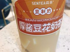 -森茶(湛江万达店)