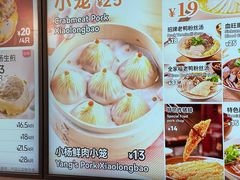 -小杨生煎(黄河路店)