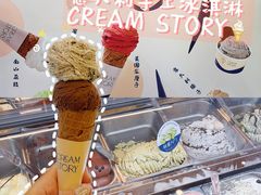 -CREAM STORY意大利手工冰淇淋&甜品(万象前海店)
