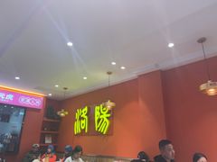 -状元虎.摇滚炒鸡.家常菜(义勇街店)