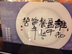 iphone_upload_pic-上海南郊宾馆·阳光自助餐厅