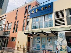 大门-爱儿坊凯丽滨江幼儿园