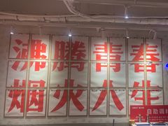 -冯校长老火锅(中联广场店)