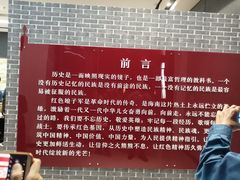 -三亚红色娘子军演艺公园景区