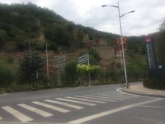 -延安杨家岭革命旧址