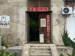 -辛庄国际文化艺术区