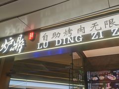 -CityOn熙地港西安购物中心