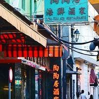 -陶陶居海鲜酒家(新马路店)