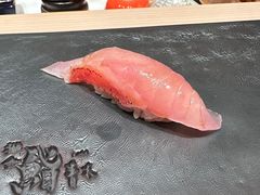 -橼舍鮨青木