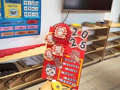 -合一书院国际幼儿园