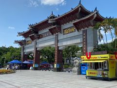 -红花山公园