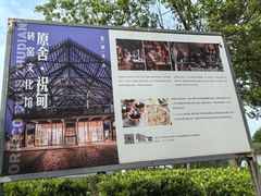 -祝甸砖窑文化馆