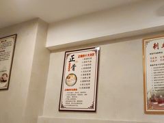 -福康堂正骨推拿艾灸