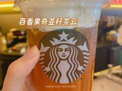 百香果奇亚籽茶云-星巴克(上海南站店)