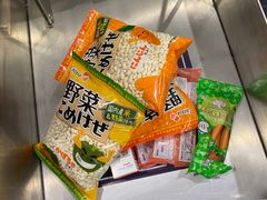 -Olé精品超市(苏州中心店)
