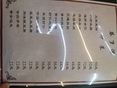 -巷子深菜馆(新华路店)