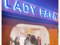 -LADY FAFA(巨鹿路陕西南路路口店)