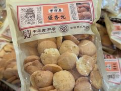 -曹祥泰(解放路店)